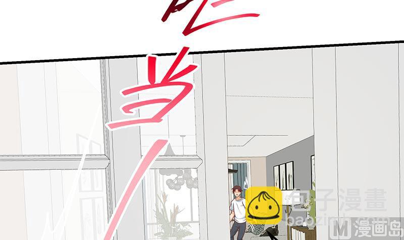 都是黑絲惹的禍 - 第二季 第163話 探視(1/2) - 7