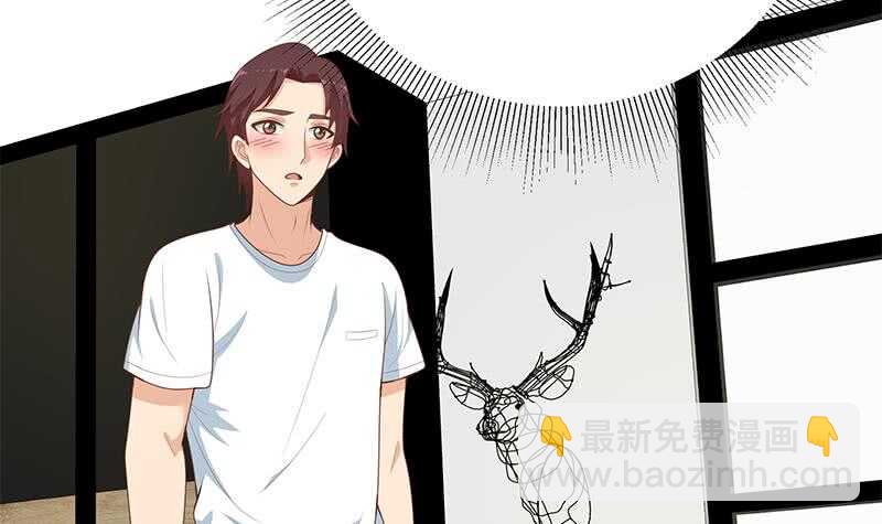 都是黑絲惹的禍 - 第二季 第165話 怎麼是溼的(1/2) - 2