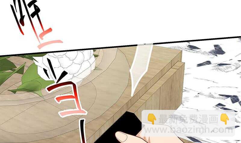 都是黑絲惹的禍 - 第二季 第165話 怎麼是溼的(1/2) - 8