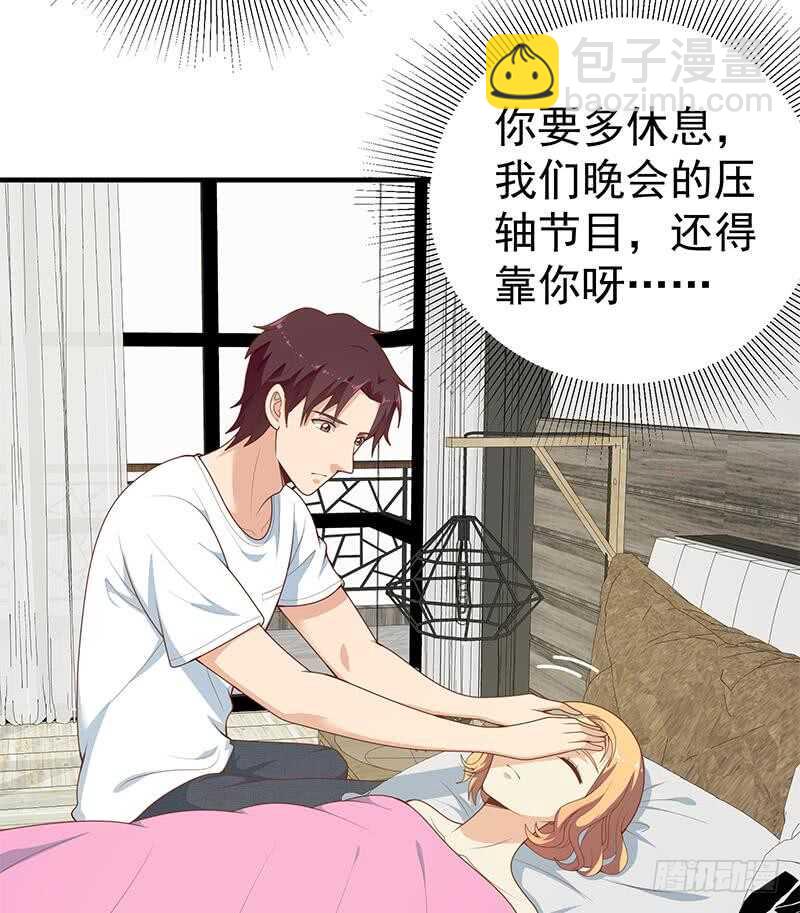 都是黑絲惹的禍 - 第二季 第165話 怎麼是溼的(1/2) - 8