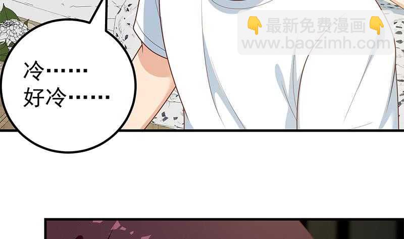 都是黑絲惹的禍 - 第二季 第165話 怎麼是溼的(1/2) - 5