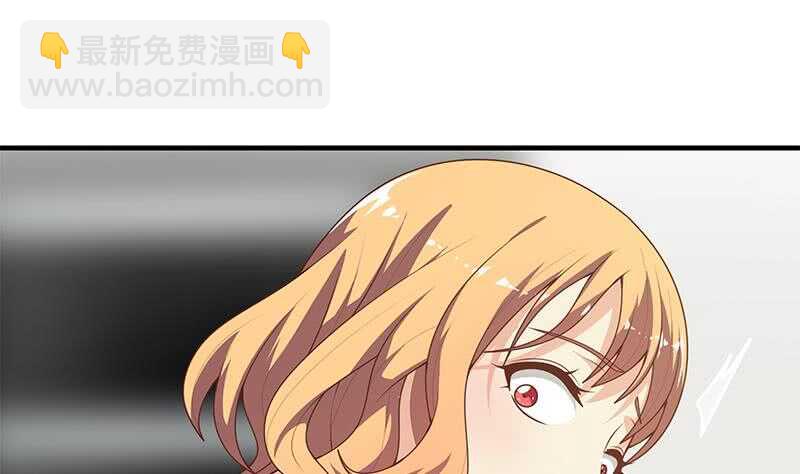 都是黑絲惹的禍 - 第二季 第167話 劉忙的眼福(1/2) - 2