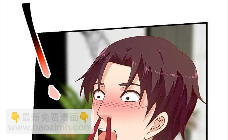 都是黑絲惹的禍 - 第二季 第167話 劉忙的眼福(1/2) - 5