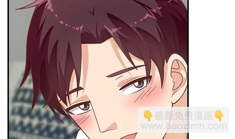 都是黑絲惹的禍 - 第二季 第167話 劉忙的眼福(1/2) - 7