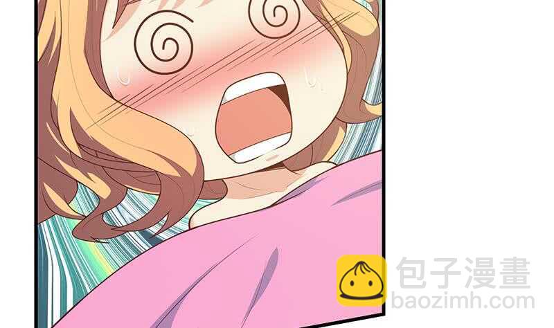 都是黑絲惹的禍 - 第二季 第167話 劉忙的眼福(1/2) - 4