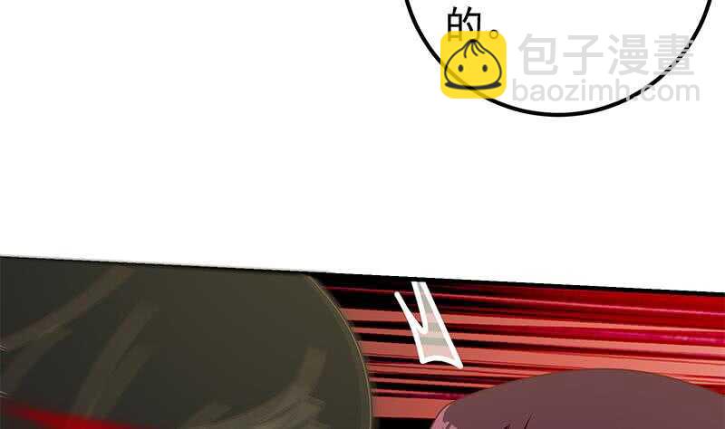 都是黑絲惹的禍 - 第二季 第167話 劉忙的眼福(1/2) - 1