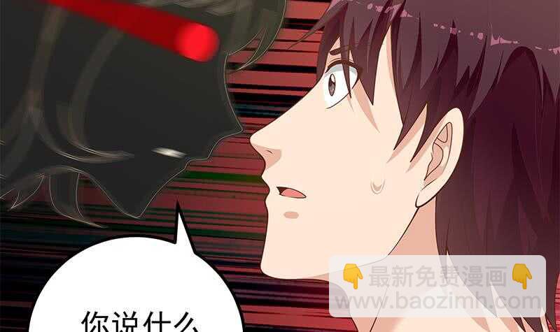 都是黑絲惹的禍 - 第二季 第167話 劉忙的眼福(1/2) - 2