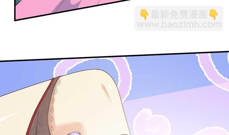 都是黑絲惹的禍 - 第二季 第167話 劉忙的眼福(1/2) - 5