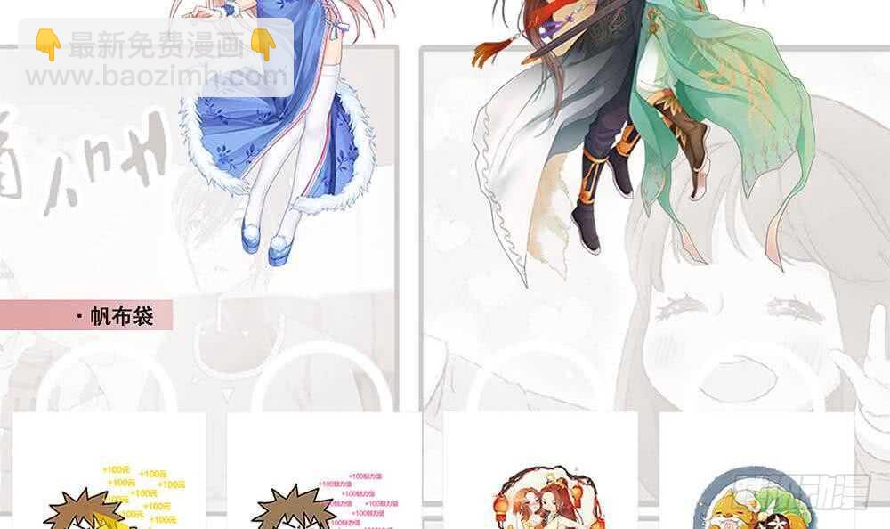 都是黑絲惹的禍 - 第二季 第167話 劉忙的眼福(2/2) - 2