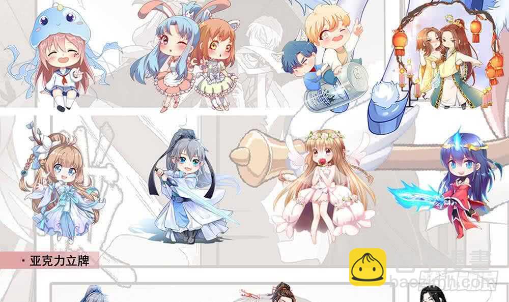 都是黑絲惹的禍 - 第二季 第169話 奇葩的見家長(2/2) - 2