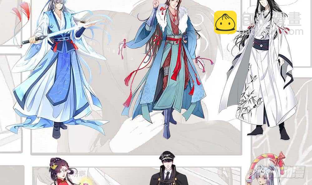 都是黑絲惹的禍 - 第二季 第169話 奇葩的見家長(2/2) - 3