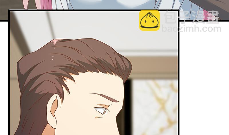 都是黑絲惹的禍 - 第二季 第171話 留你做上門女婿 - 4