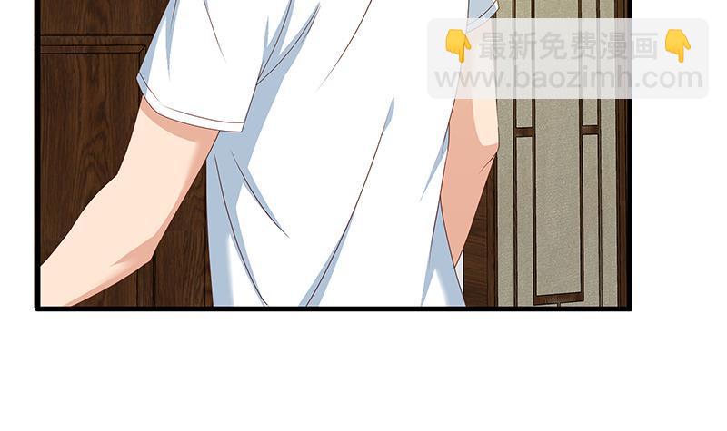 都是黑絲惹的禍 - 第二季 第171話 留你做上門女婿 - 7