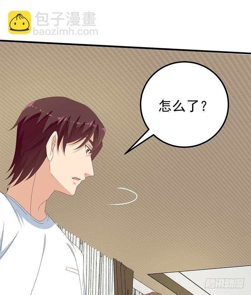 都是黑絲惹的禍 - 第二季 第171話 留你做上門女婿 - 1