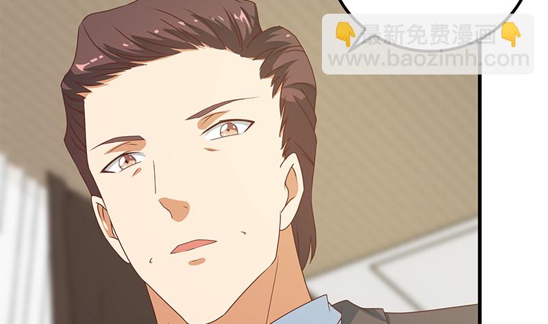 都是黑絲惹的禍 - 第二季 第171話 留你做上門女婿 - 7