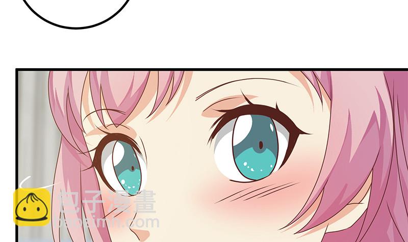 都是黑絲惹的禍 - 第二季 第171話 留你做上門女婿 - 2