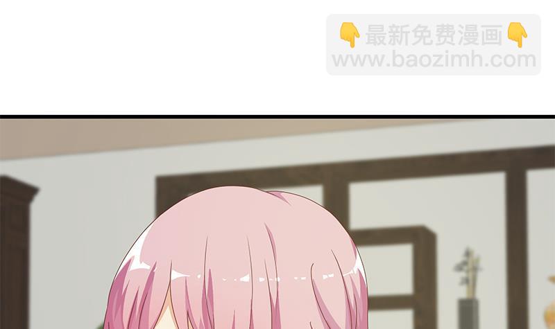 都是黑絲惹的禍 - 第二季 第171話 留你做上門女婿 - 2