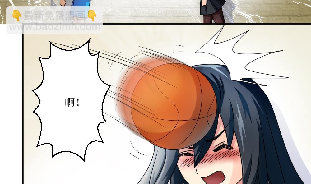 都是黑絲惹的禍 - 第43話 籃球場衝突 - 6