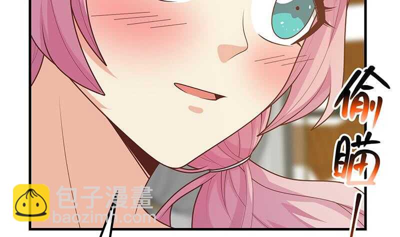 都是黑絲惹的禍 - 第二季 第173話 羅詩音的心意 - 3