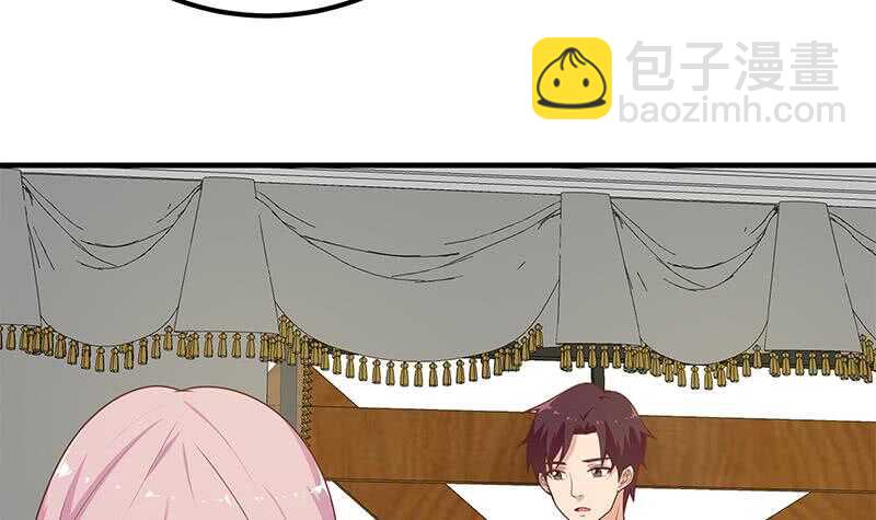 都是黑絲惹的禍 - 第二季 第173話 羅詩音的心意 - 5