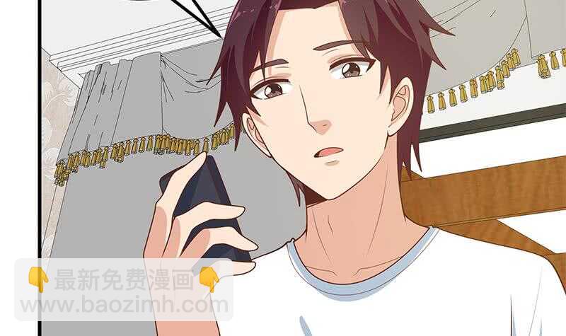 都是黑絲惹的禍 - 第二季 第173話 羅詩音的心意 - 1