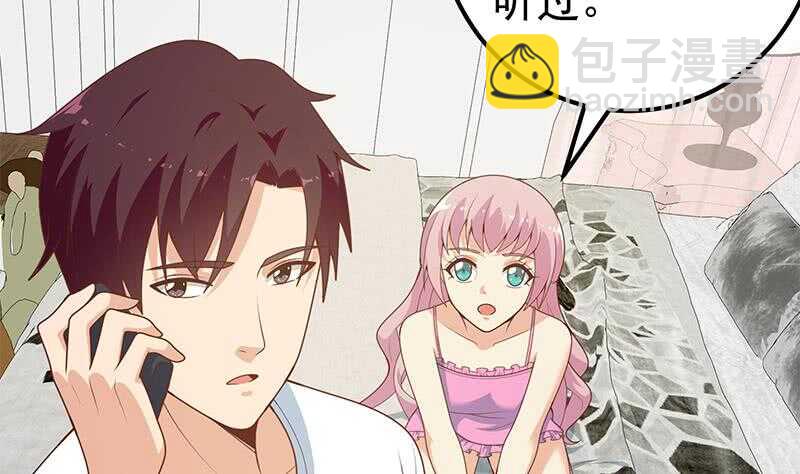 都是黑絲惹的禍 - 第二季 第173話 羅詩音的心意 - 3