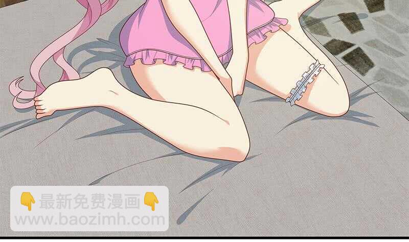 都是黑絲惹的禍 - 第二季 第173話 羅詩音的心意 - 1