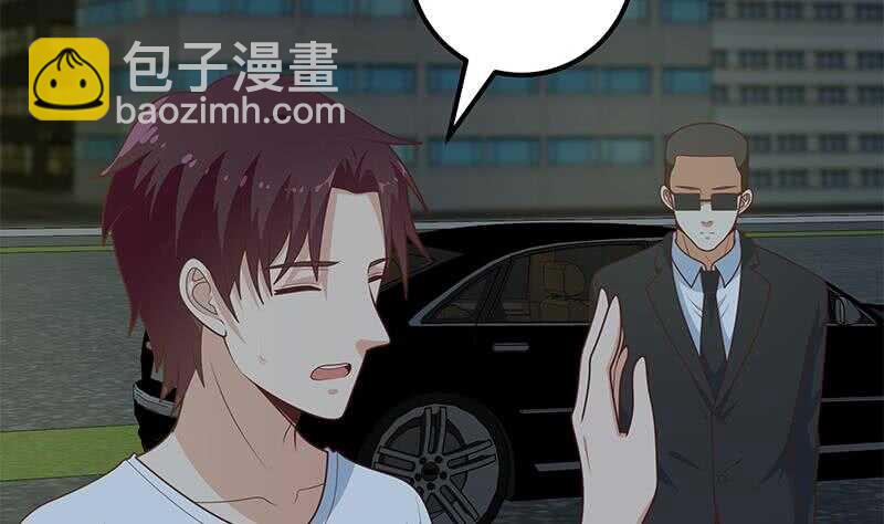 都是黑絲惹的禍 - 第二季 第175話 是陷阱嗎？(1/2) - 2