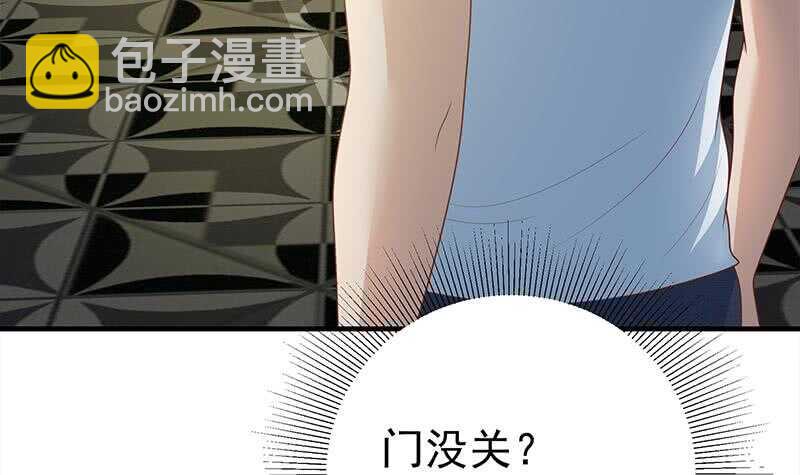 都是黑絲惹的禍 - 第二季 第175話 是陷阱嗎？(1/2) - 8