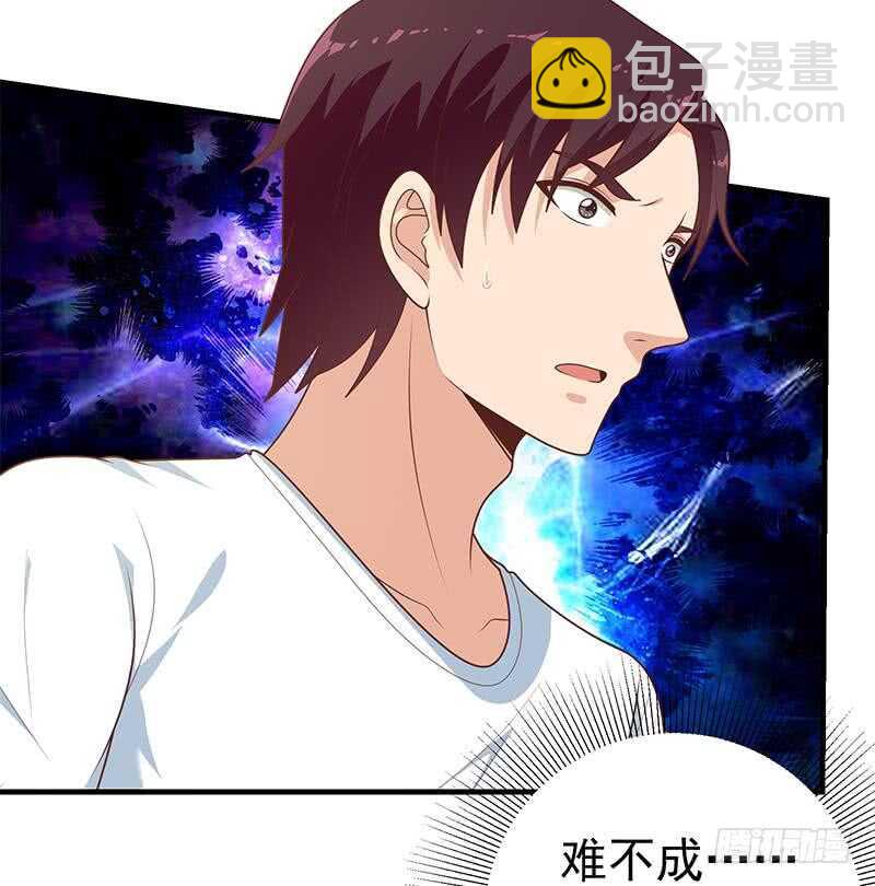 都是黑絲惹的禍 - 第二季 第175話 是陷阱嗎？(1/2) - 7