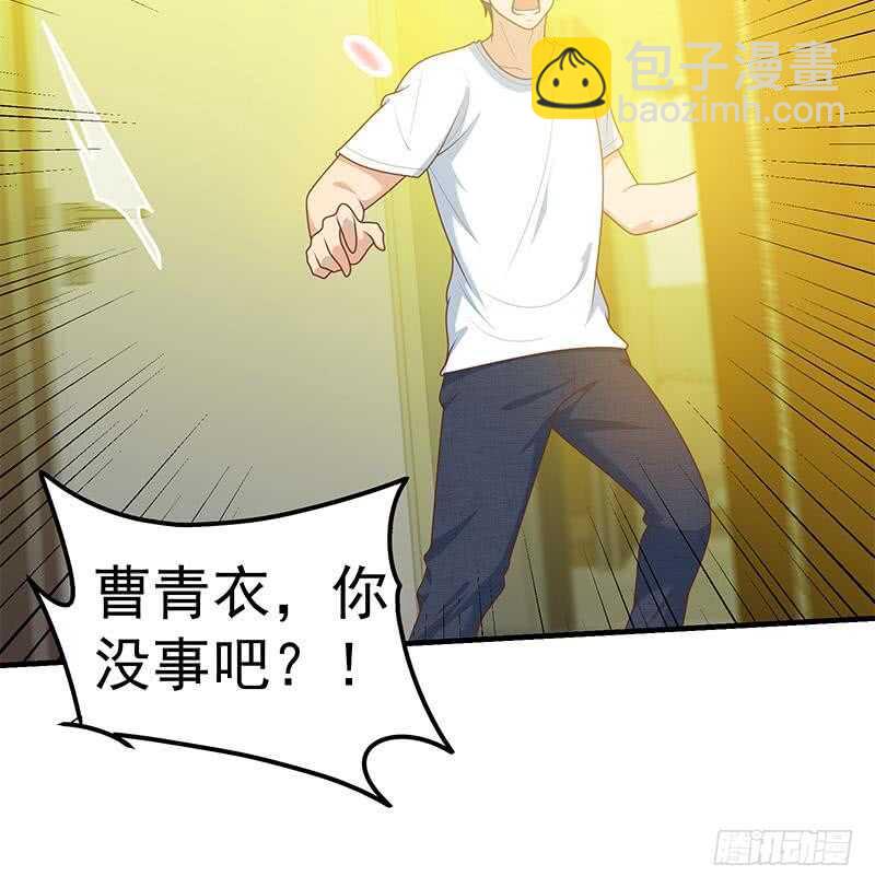 都是黑絲惹的禍 - 第二季 第175話 是陷阱嗎？(1/2) - 1