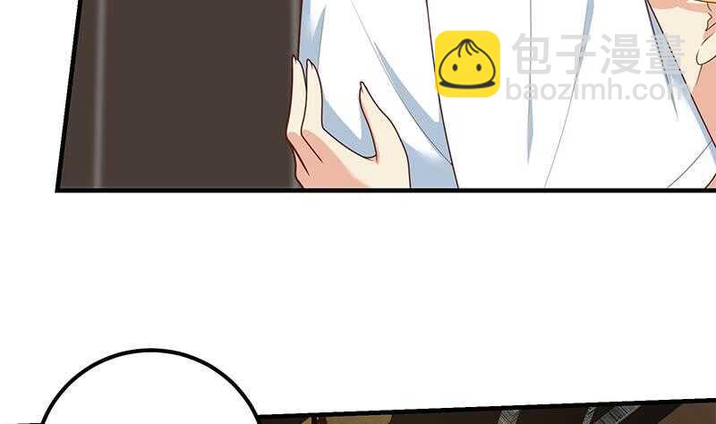 都是黑絲惹的禍 - 第二季 第175話 是陷阱嗎？(1/2) - 3