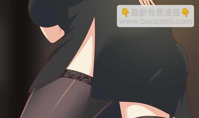 都是黑絲惹的禍 - 第二季 第175話 是陷阱嗎？(2/2) - 3