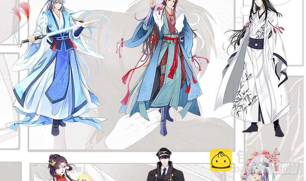 都是黑絲惹的禍 - 第二季 第175話 是陷阱嗎？(2/2) - 3