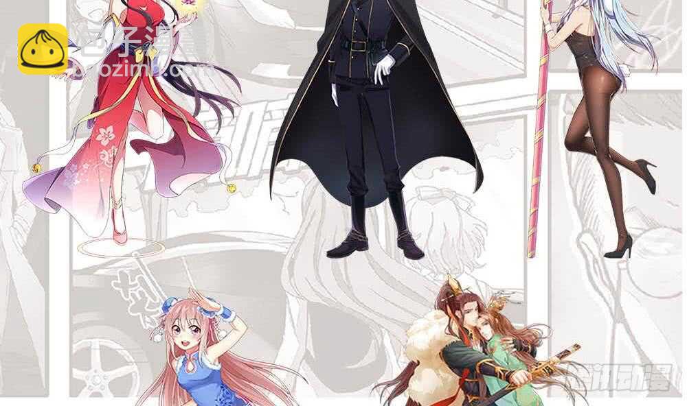 都是黑絲惹的禍 - 第二季 第175話 是陷阱嗎？(2/2) - 4