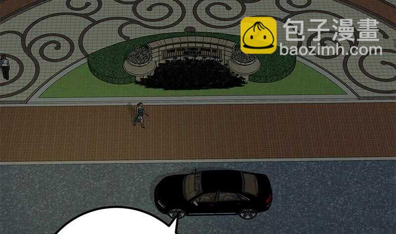 都是黑絲惹的禍 - 第二季 第175話 是陷阱嗎？(1/2) - 8