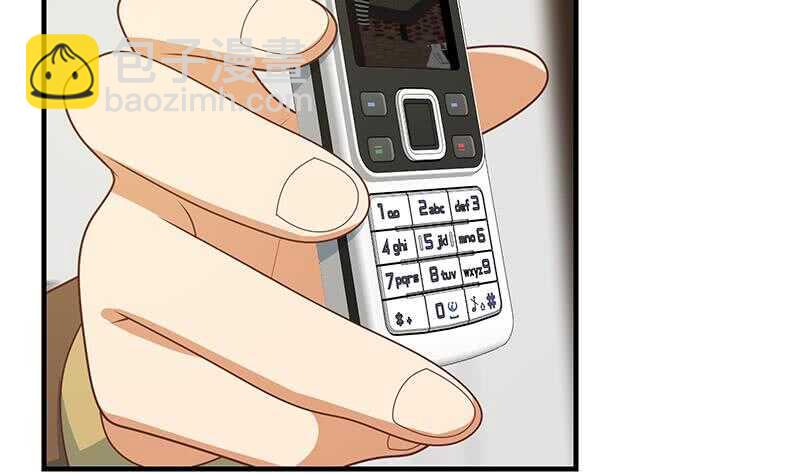 都是黑絲惹的禍 - 第二季 第177話 徐總的反擊(1/2) - 7