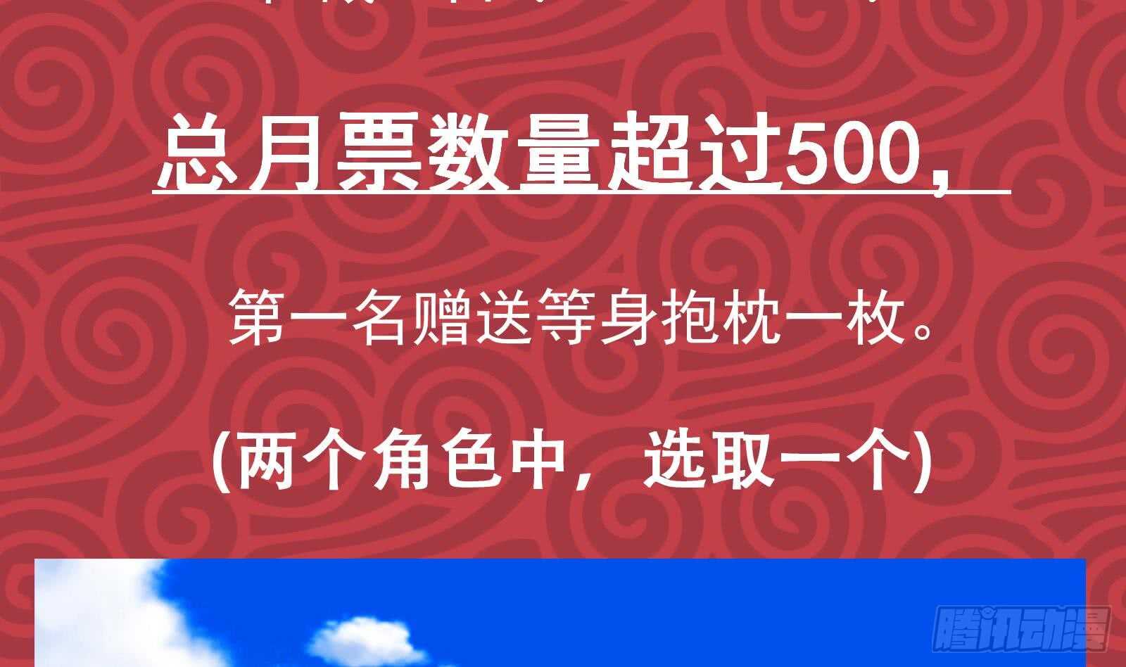 都是黑絲惹的禍 - 第二季 第177話 徐總的反擊(2/2) - 3