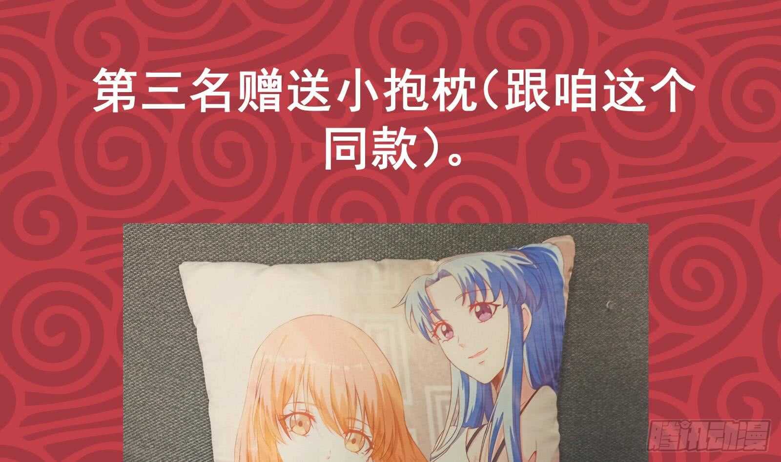 都是黑絲惹的禍 - 第二季 第177話 徐總的反擊(2/2) - 1