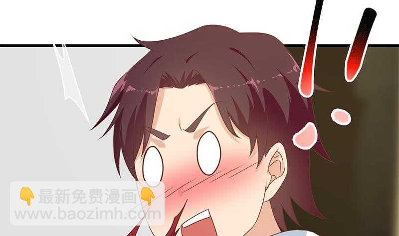 都是黑絲惹的禍 - 第二季 第179話 曹青衣的秘密 - 3