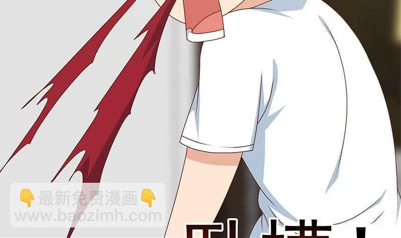 都是黑絲惹的禍 - 第二季 第179話 曹青衣的秘密 - 4