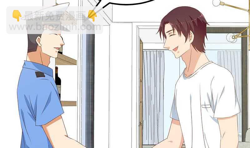 都是黑絲惹的禍 - 第二季 第179話 曹青衣的秘密 - 7