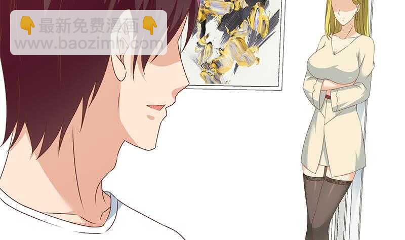 都是黑絲惹的禍 - 第二季 第179話 曹青衣的秘密 - 2