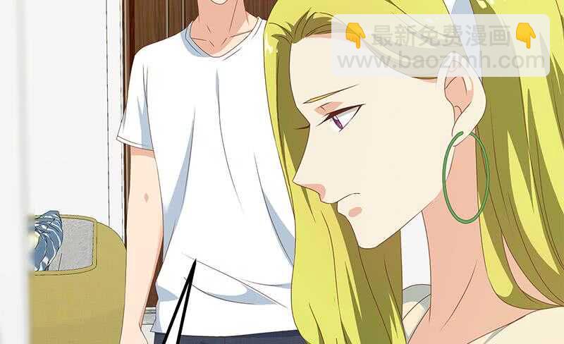 都是黑絲惹的禍 - 第二季 第179話 曹青衣的秘密 - 1