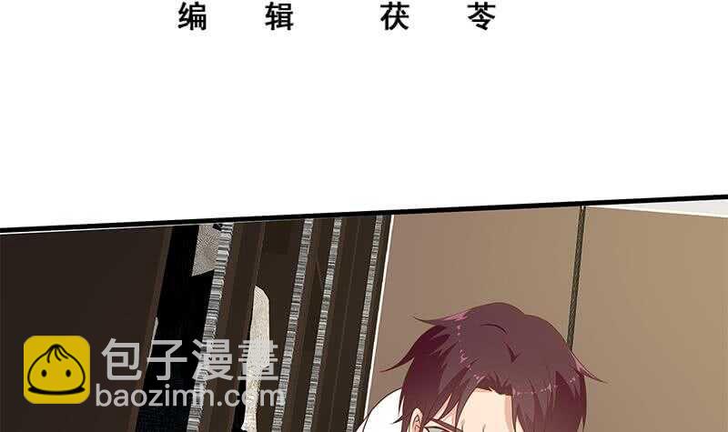 都是黑絲惹的禍 - 第二季 第179話 曹青衣的秘密 - 3