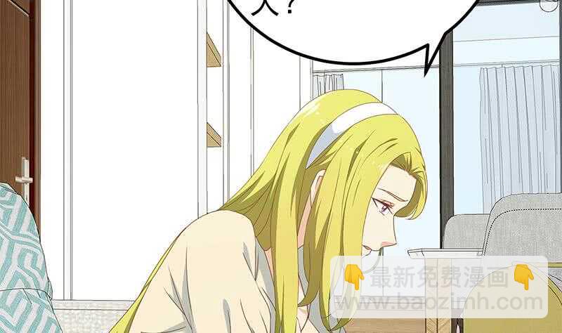 都是黑絲惹的禍 - 第二季 第179話 曹青衣的秘密 - 7