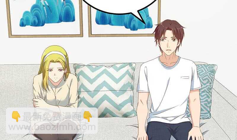 都是黑絲惹的禍 - 第二季 第179話 曹青衣的秘密 - 3