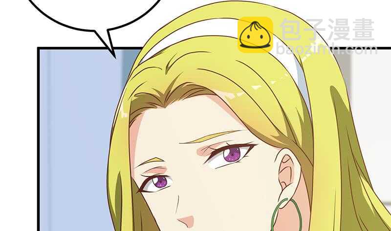 都是黑絲惹的禍 - 第二季 第179話 曹青衣的秘密 - 5