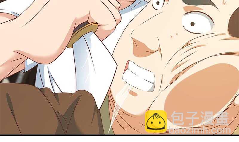 都是黑絲惹的禍 - 第二季 第179話 曹青衣的秘密 - 7