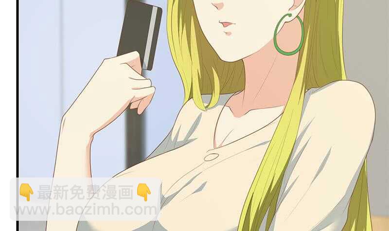 都是黑絲惹的禍 - 第二季 第181話 劉忙的計劃(1/2) - 4